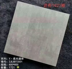 Gach-Trung-Quoc-80x80-12