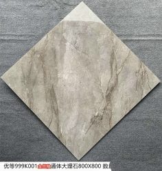 Gach-Trung-Quoc-80x80-9